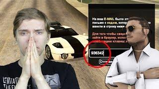 АДМИН СЕЛ НА СТИЛЛЕР! СЛИВ ПАРОЛЯ: 936342! СПАСЛИ АККАУНТ В GTA SAMP!