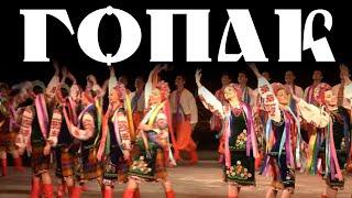 Ukrainian dance "Hopak". P. Virsky Ukrainian National Folk Dance Ensemble