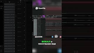 Сведение 2025 #flstudiotutorial #music #Meriman #2025 #flstudio24 #flstudio21 #обучениепофлстудио24