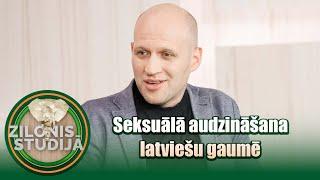 Seksuālā audzināšana latviešu gaumē | Zilonis studijā S01E14