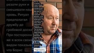 Александр Коржаков про Ельцина (Цитаты)