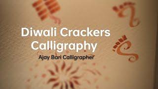 Diwali Crackers Calligraphy | Ajay Bari Calligrapher