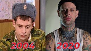 СЕРИАЛ СОЛДАТЫ , 16 ЛЕТ НАЗАД , ТОГДА И СЕЙЧАС | SERIES SOLDIERS, 16 YEARS AGO, THEN AND NOW