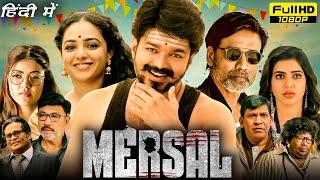 Mersal Full Movie Hindi Dubbed Vijay | Thalapathy Vijay, SJ Suryah | Goldmines |1080p Facts & Review