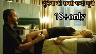 Girls' to Buy {2021} Romance Movie ||  New Film Explained in Hindi/Urdu