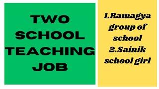 teaching job | school teaching job |job sahi hai