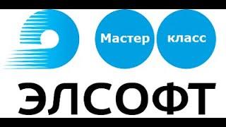 Мастер-Класс "Личный кабинет сотрудника" -Мобильное взаимодействие сотрудников по кадровым вопросам!