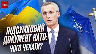 ️ Україна має найпотужнішу армію в Європі! Яку заяву готують в НАТО?