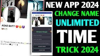 Facebook name changer app 2023 | How to create emoji name Facebook account without update 2023