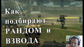 War Robots Нам начали объяснять что мы знали сами