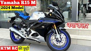 New 2024 Yamaha R15M Launch️yamaha r15 v5 new model 2024 | yamaha r15 vs ktm rc 200 | r15 bike