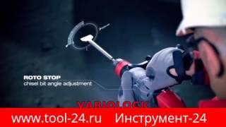 Milwaukee M28 CHPX 502C FUEL Перфоратор Sds plus, аккумуляторный или электрический? #tool24