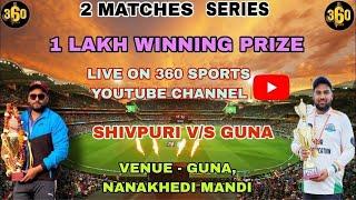 SHIVPURI vS GUNA | MONEY MATCH SERIES |