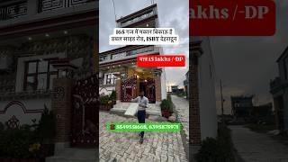 165 Gaj Double Story House  For Sale| Chanderbani ISBT Dehradun