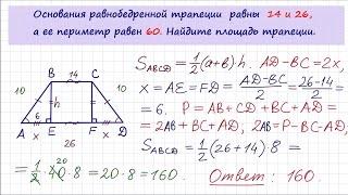 Задача 6 №27631 ЕГЭ по математике. Урок 72