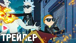 Рика и Морти I 7 Сезон I Русский трейлер (2023) Мультфильм