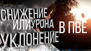 Как выживать в пве в Black Desert Online. Лучшая экипировка для фарма