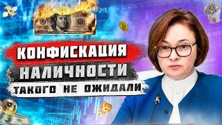 5 минут назад! Вот это поворот курса доллара США! Квартиры -40%. 17-июня РУБЛЬ официально заявил...