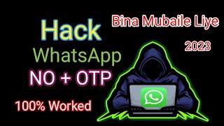 How To Whatsapp Hack No + OTP | My WhatsApp Number ( 0314 0013488 )