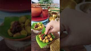 Uttar Pradesh's Dal Chawal's Phulauri #akritigupta #shortvideo #shorts #shortrecipe
