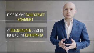 Как защитить интересы работодателя? Адвокат по трудовым спорам в СПб