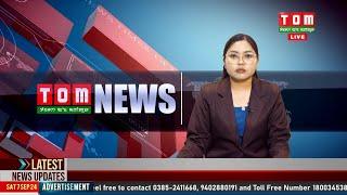 LIVE | TOM TV 8:00 PM MANIPURI NEWS, 07 SEP 2024