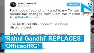 Rahul Gandhi Changes His Twitter Handle | NYOOOZ TV