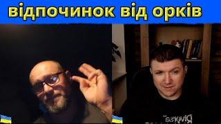 Ковток свіжого повітря ! | Чат рулетка #краянин #чатрулетка