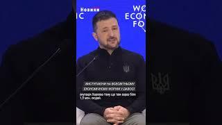 Володимир Зеленський про харків'ян:  "Дуже патріотичні та міцні люди"