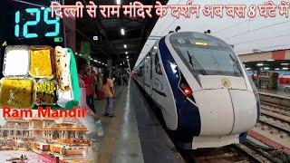 Delhi to Ayodhya Vandebharat Express Train 22426, Delhi se Ayodhya Dham Train Journey, Food Review