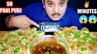 50 PANI PURI in JUST 2 min|FASTEST PANIPURI/GOLGAPPA/PHUCHKA EATING CHALLENGE| INDIAN  STREET FOOD