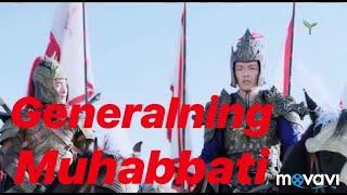 17 Generalning Muhabbati (uzbek tilida) 17 qism /// Генералнинг Мухаббати узбек тилида 17 кисим