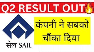 SAIL Q2 RESULT OUT // Sail share Latest news/ SAIL Share price Target/ Sail Ltd long term Target