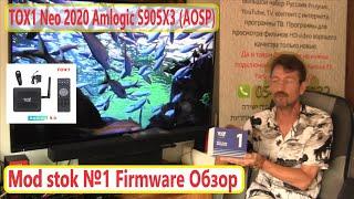 TOX1 Neo 2020 Amlogic S905X3 (AOSP) Mod Stock #1 Firmware Review Instructions BOX Android 9 Firmware