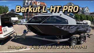 Полный обзор нового катера Berkut L-HT PRO