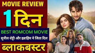 Nadaaniyan Movie Review, Ibrahim Ali Khan, Khushi Kapoor, Suniel Shetty, Mahima Chaudhary, Dia Mirza