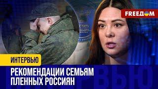 Военный РФ попал в ПЛЕН: россиянка КРЫНИНА дает СОВЕТЫ согражданам