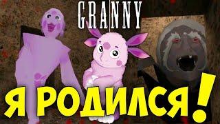 ОБЗОР МОДА НА ЛУНТИКА В ГРЕННИ! | SashaPlayGames Granny