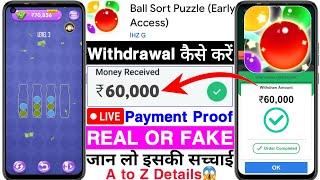 Ball Sort Puzzle Real Or Fake | Ball Sort Puzzle Game Withdrawal | Paise Kaise Nikale |Legit Or Scam