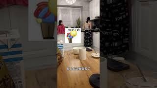 做饭的时候鸡蛋洗还是不洗#跨国家庭 #中俄混血 #海外