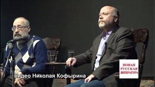 Травин и Шубинский о культуре в СССР