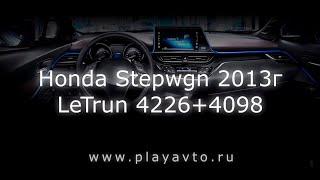 Магнитола LeTrun на Honda Stepwgn 2013 года