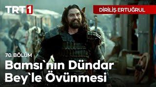 Diriliş Ertuğrul 70. Bölüm - Bamsı'nın Dündar Bey'le övünmesi