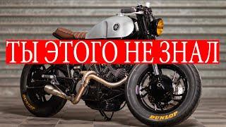 3 ВЕЩИ которые ты НЕ ЗНАЛ о МОТОЦИКЛАХ
