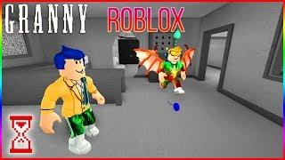 Офисный день с меткими попаданиями | Roblox Granny