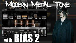 BIAS AMP 2 / BIAS FX 2 || MODERN METAL TONE