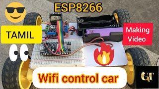 how to make wifi control car using esp8266 in Tamil‍ | how to make nodemcu car