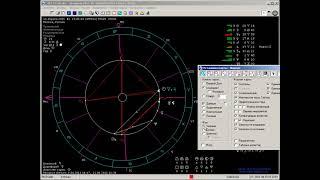 Введение в Астрологию настройки ZET