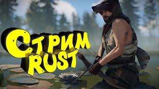 Раст стрим. Выживание с нуля. Соло нефтевышка. Escape from Tarkov #rust #раст #eft