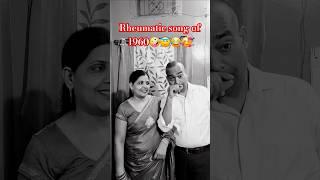 Mannu aur Pannu ka drama #1  #oldmelodies #trendingshorts #viralshorts #melodiousvoice #popularsong